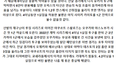 6월14일 18:00 오릭스 야쿠르트 NPB프로야구분석 해외스포츠