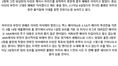 6월15일 07:45 워싱턴 마이애미 MLB프로야구분석 해외스포츠