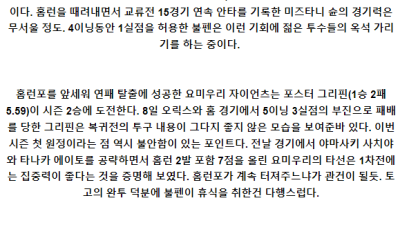 6월15일 18:00 닛폰햄 요미우리 NPB프로야구분석 해외스포츠
