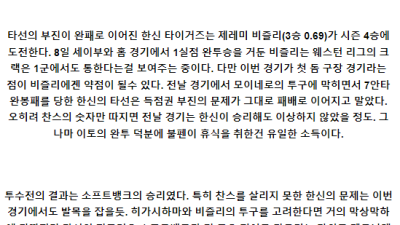 6월15일 18:00 소프트뱅크 한신 NPB프로야구분석 해외스포츠