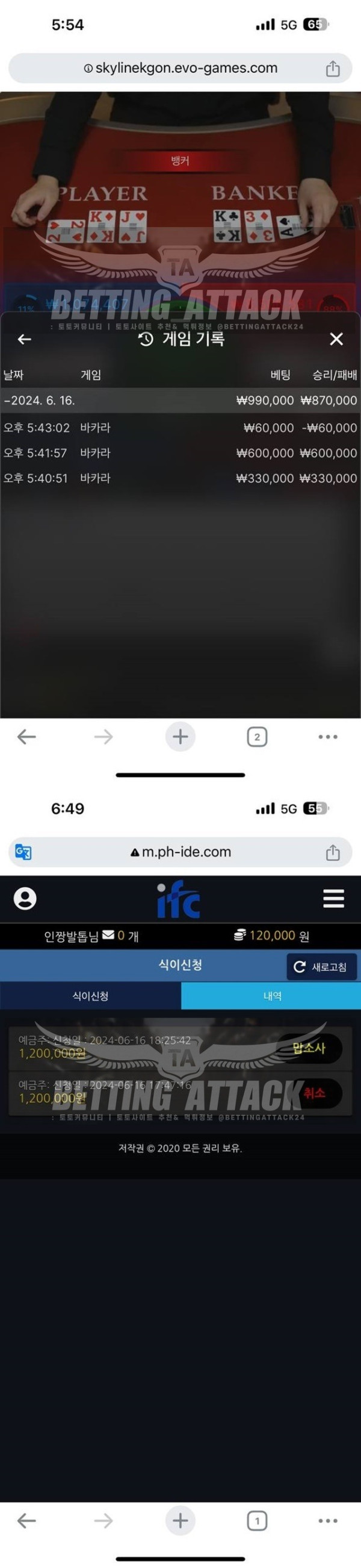 IFC.jpg