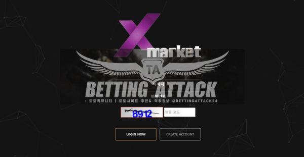 엑스마켓.png