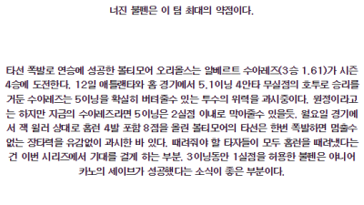 6월19일 08:05 뉴욕양키스 볼티모어 MLB프로야구분석 해외스포츠