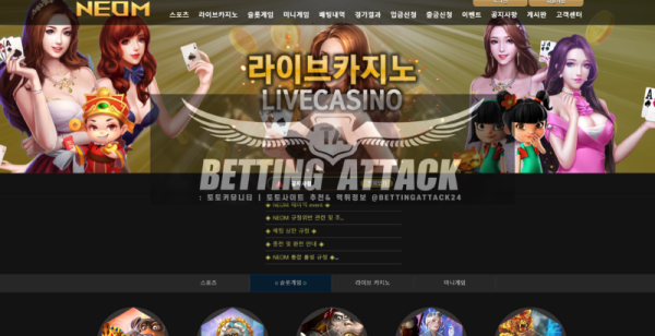 네옴.png