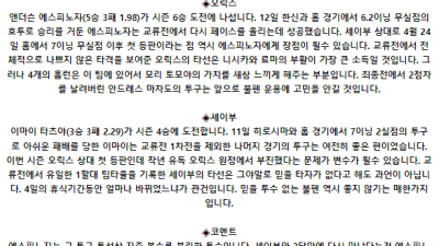6월 21일 18:00 NPB 오릭스 : 세이부