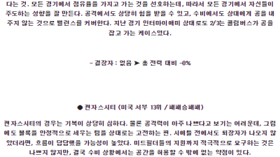 6월23일 콜럼버스 캔자스시티 메이저리그 분석 해외스포츠