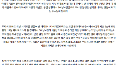 6월22일 07:40 MLB 필라델피아 애리조나 해외야구분석 스포츠분석