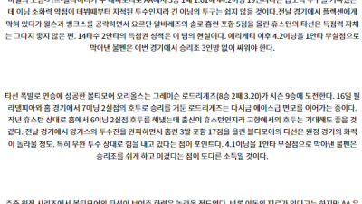 6월22일 09:10 MLB 휴스턴 볼티모어 해외야구분석 스포츠분석