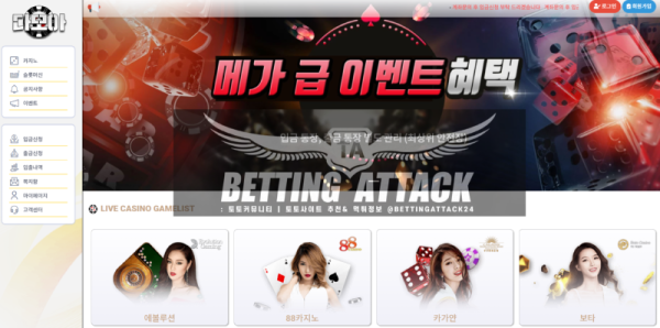 다모아.png