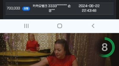 라이키 먹튀 확정