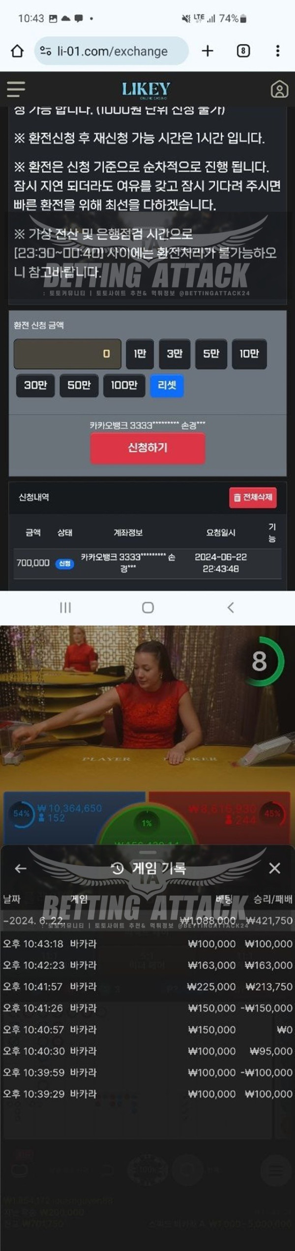 라이키.jpg