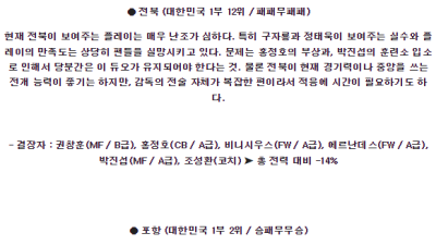 6월26일 전북 포항 K리그 분석 국내스포츠