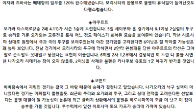 6월 26일 18:00 NPB 히로시마 : 야쿠르트