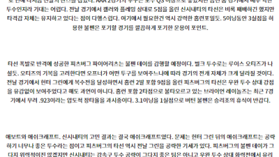 6월27일 02:10 MLB 신시내티 피츠버그 해외야구분석 스포츠분석