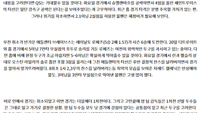 6월27일 02:45 MLB St.루이스 애틀랜타 해외야구분석 무료중계 스포츠분석