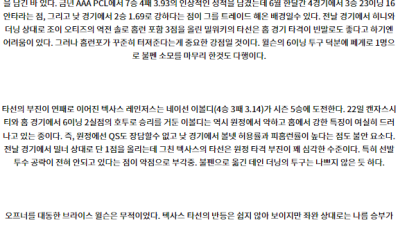 6월27일 03:10 MLB 밀워키 텍사스 해외야구분석 스포츠분석