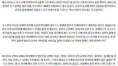 6월27일 03:10 MLB 캔자스시티 마이애미 해외야구분석 스포츠분석