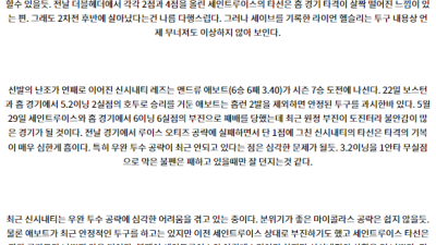 6월28일 08:45 MLB St.루이스 신시내티 해외야구분석 스포츠분석