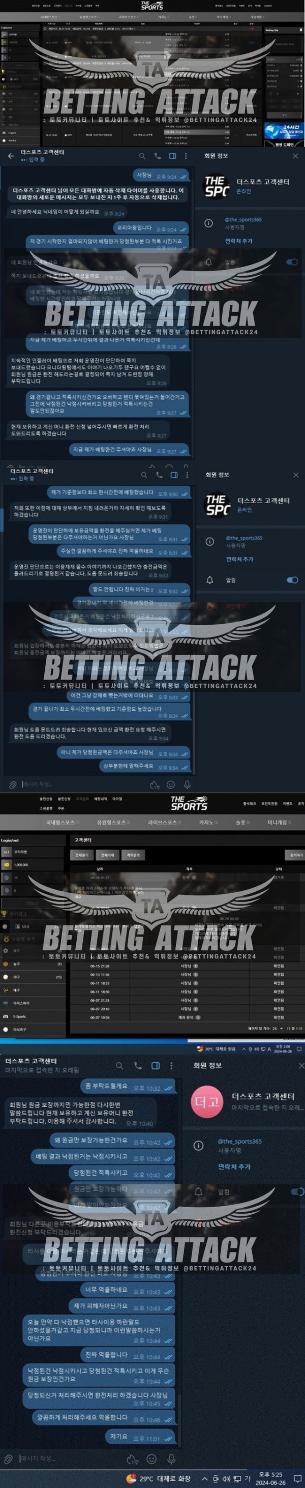 더스포츠.jpg