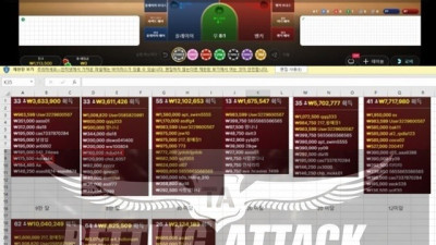 텐텐 먹튀 확정