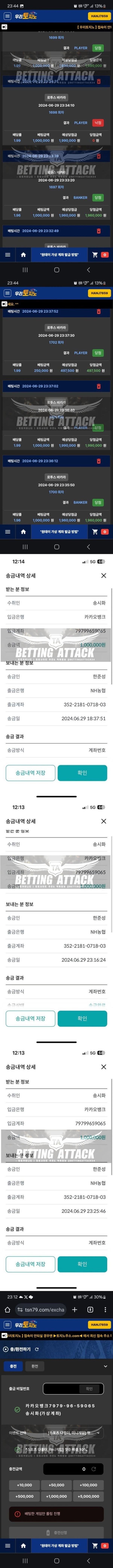 우리토지노.jpg