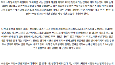 7월3일 08:05 뉴욕양키스 신시내티 MLB프로야구분석 해외스포츠