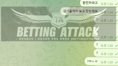티케 먹튀 확정