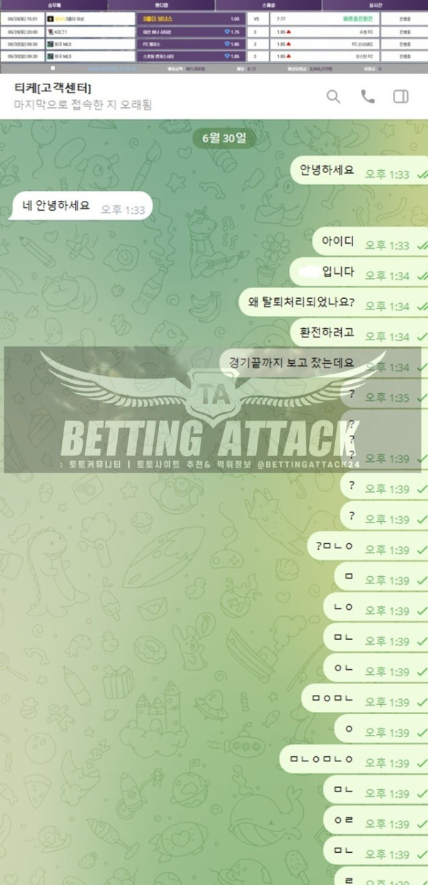 티케.jpg