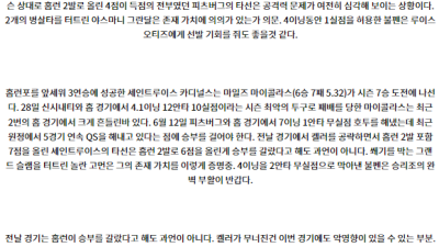 7월4일 07:40 MLB 피츠버그 St.루이스 해외야구분석 스포츠분석