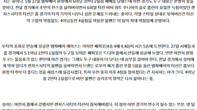 7월4일 09:10 MLB 캔자스시티 탬파베이 해외야구분석 스포츠분석