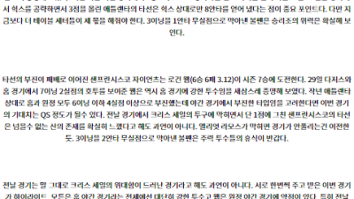 7월5일 08:20 MLB 애틀랜타 샌프란시스코 해외야구분석 스포츠분석