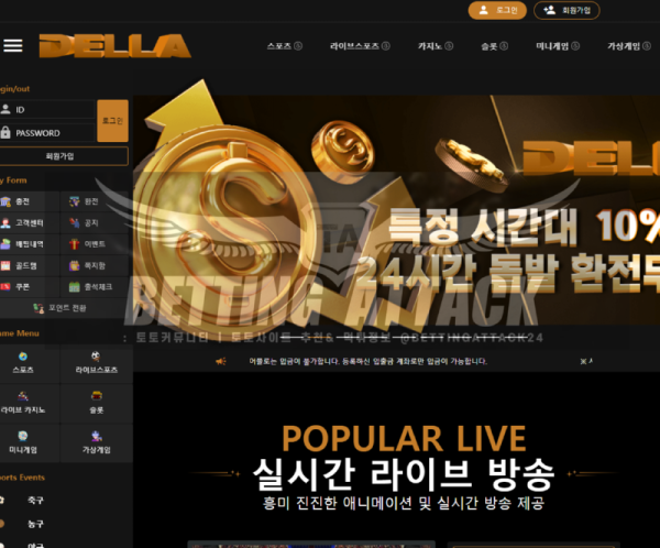 델라.png