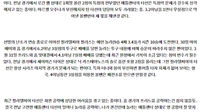 7월6일 08:20 MLB 애틀랜타 필라델피아 해외야구분석 스포츠분석