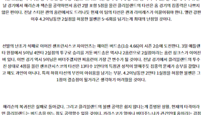 7월8일 02:40 MLB 클리블랜드 샌프란시스코 해외야구분석 스포츠분석