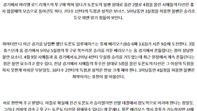 7월8일 05:10 MLB 시애틀 토론토 해외야구분석 스포츠분석