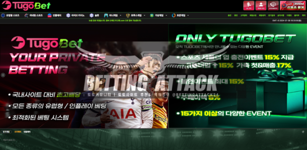 투고벳.png