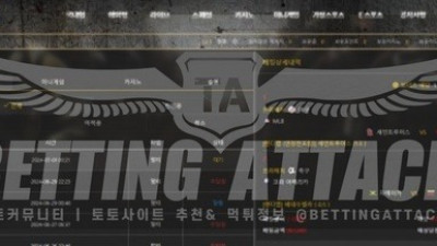 로건 먹튀 확정