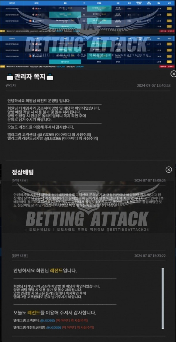 레전드.jpg