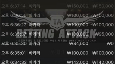 퍼프 먹튀 확정