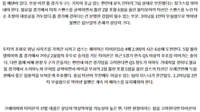 7월10일 07:35 MLB 볼티모어 시카고컵스 해외야구분석 스포츠분석
