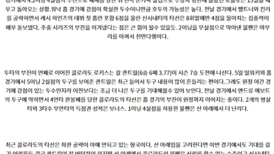 7월10일 08:10 MLB 신시네티 콜로라도 해외야구분석 스포츠분석