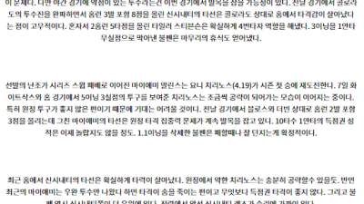 7월13일 08:10 신시내티 마이애미 MLB프로야구분석 해외스포츠