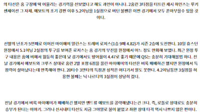 7월15일 02:40 신시내티 마이애미 MLB프로야구분석 해외스포츠