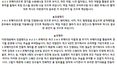 UEFA 유로 7월 15일 04:00 스페인 : 잉글랜드