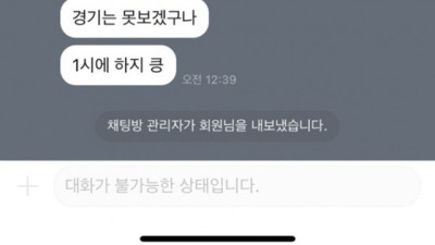 그로밋 먹튀 확정