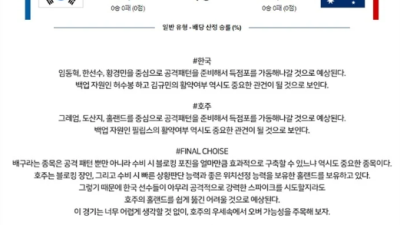 7월 16일 남자배구코리아컵 2경기