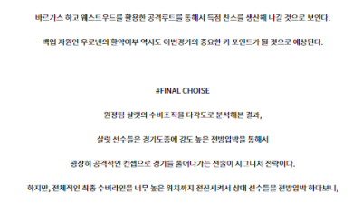 7월18일 콜럼버스 샬럿 메이저리그사커 분석 해외스포츠