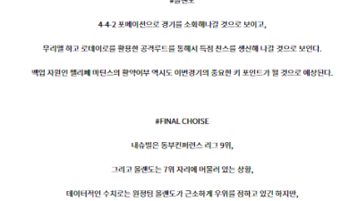 7월18일 내슈빌 올랜도 메이저리그사커 분석 해외스포츠
