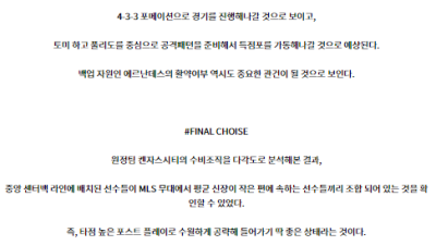 7월18일 벤쿠버 켄자스시티 메이저리그사커 분석 해외스포츠