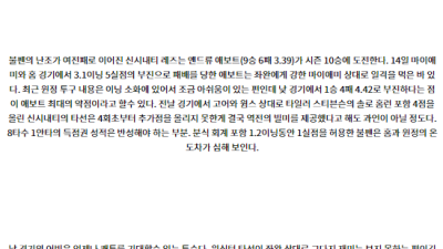 7월22일 02:35 MLB 워싱턴 신시내티 해외야구분석 스포츠분석